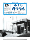 第25号