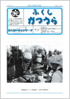 第26号