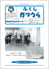 第27号
