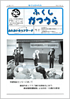 第28号