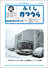 第29号