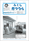 第30号