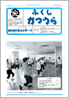第31号