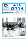 第32号