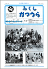 第33号