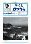 第34号