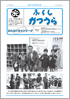 第35号