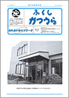 第36号