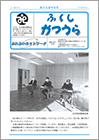 第37号
