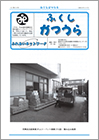第38号