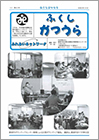 第40号