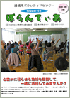 第16号