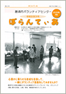 第28号